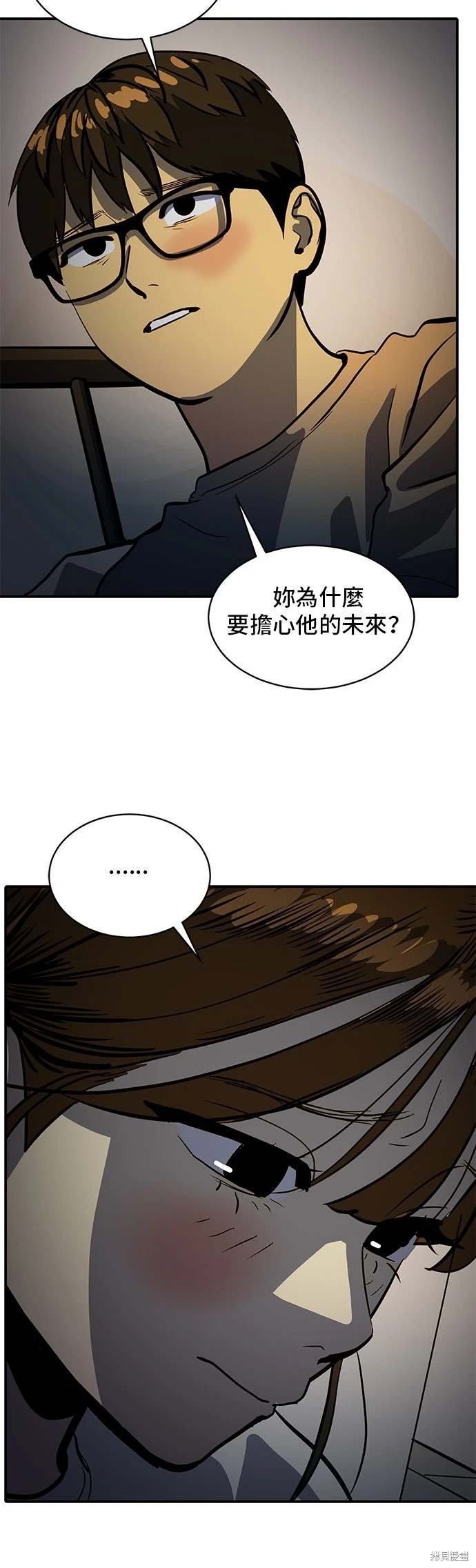 第143话