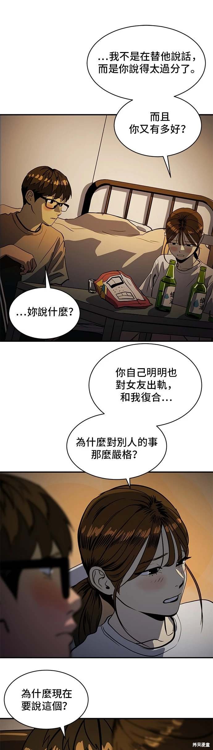 第143话