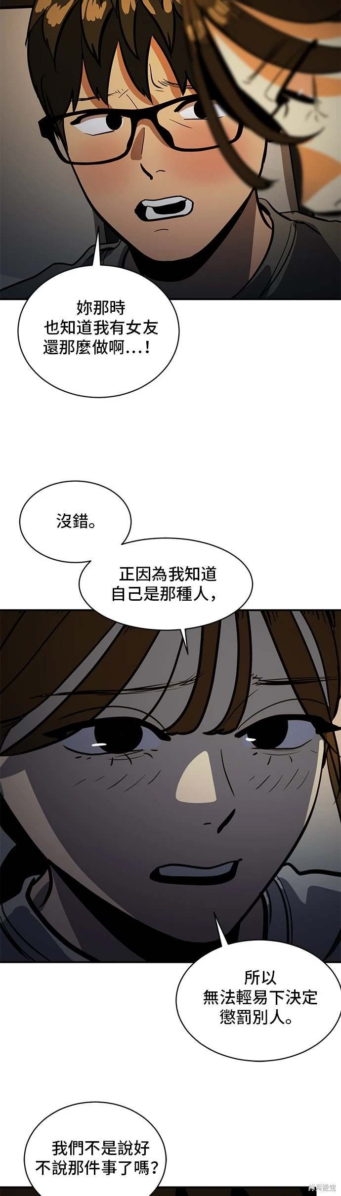 第143话