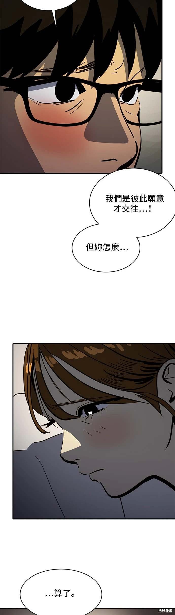 第143话