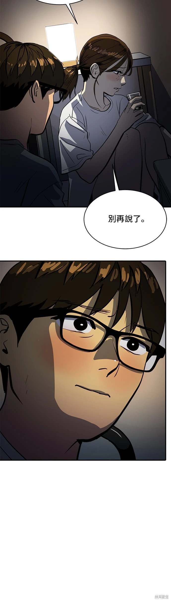 第143话
