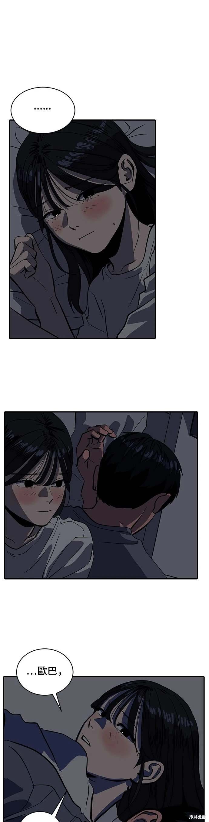 第143话
