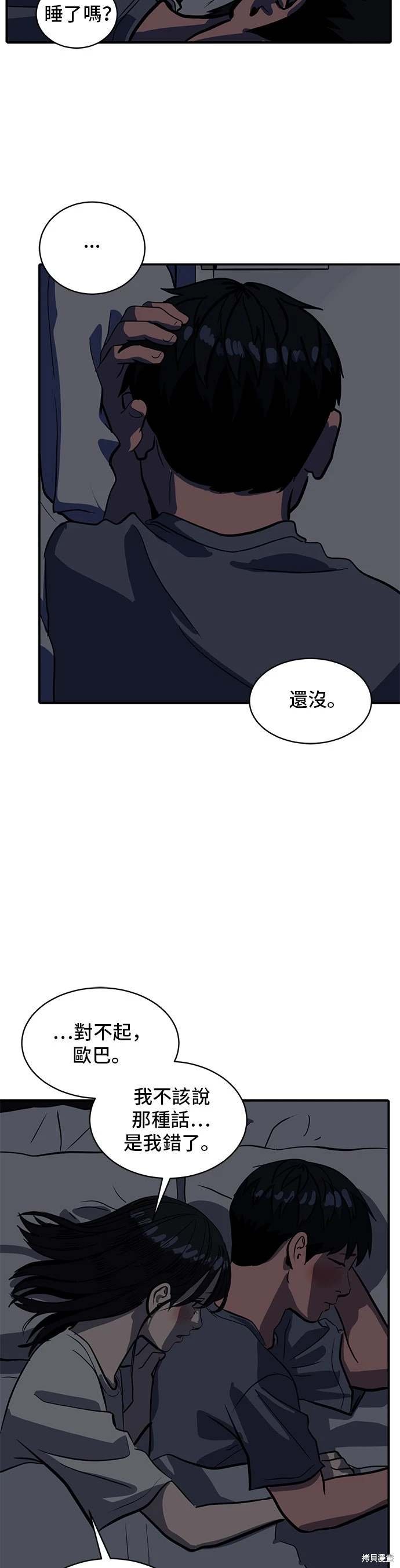 第143话