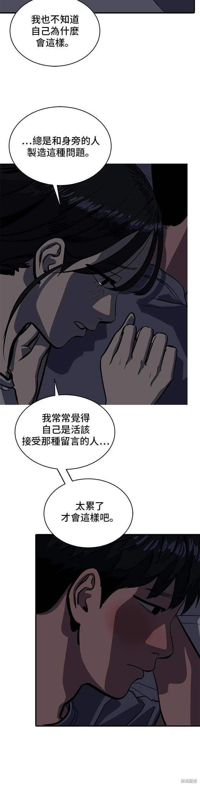 第143话
