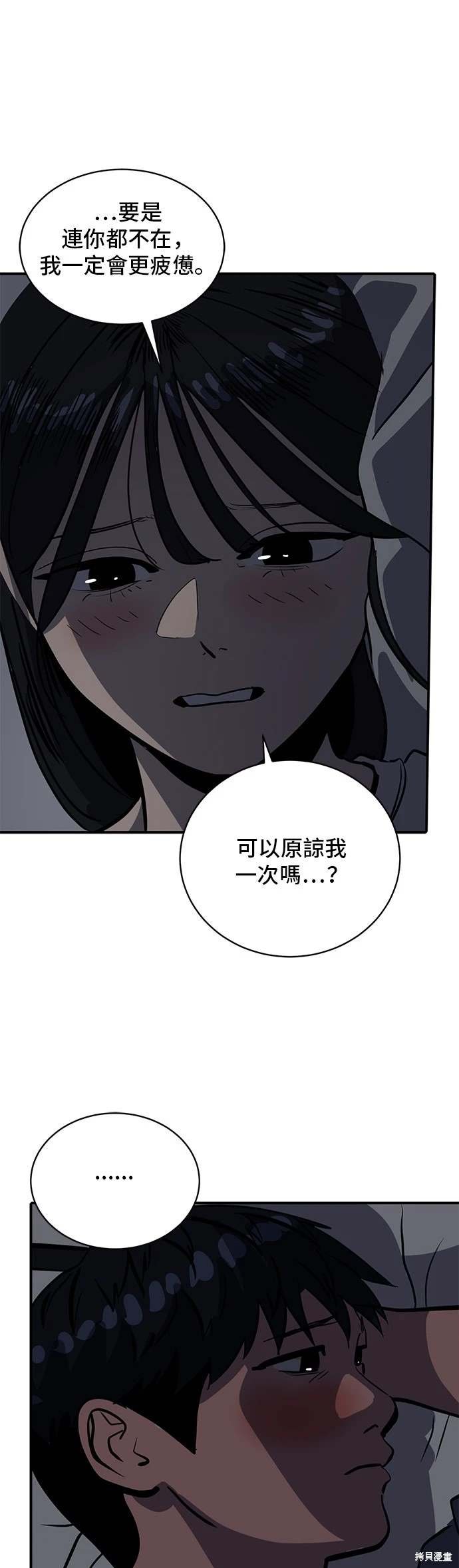 第143话