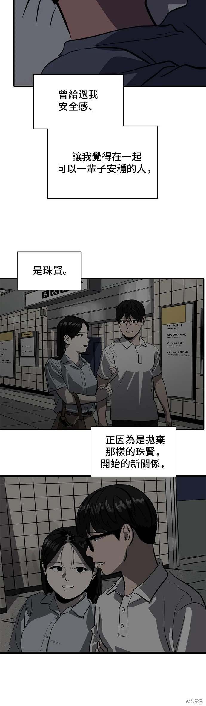 第143话