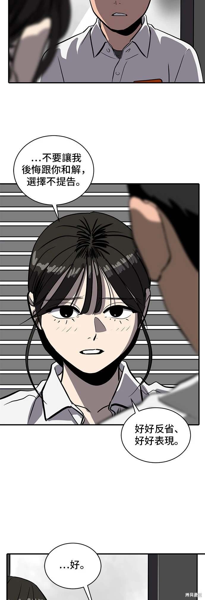第144话