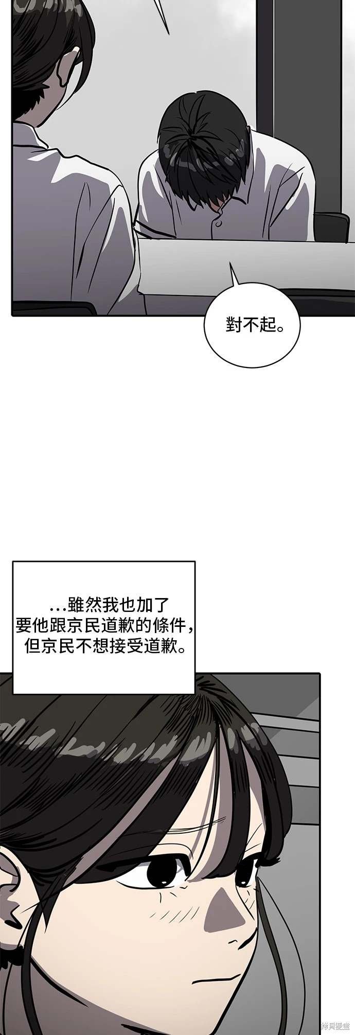 第144话