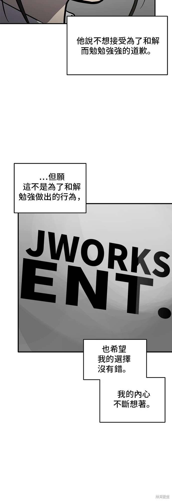 第144话