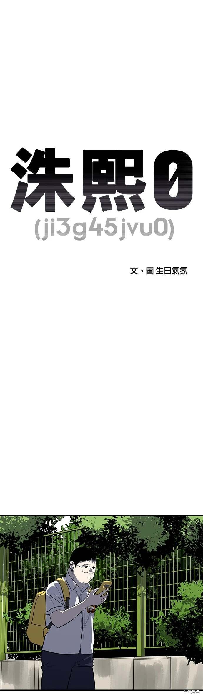 第144话