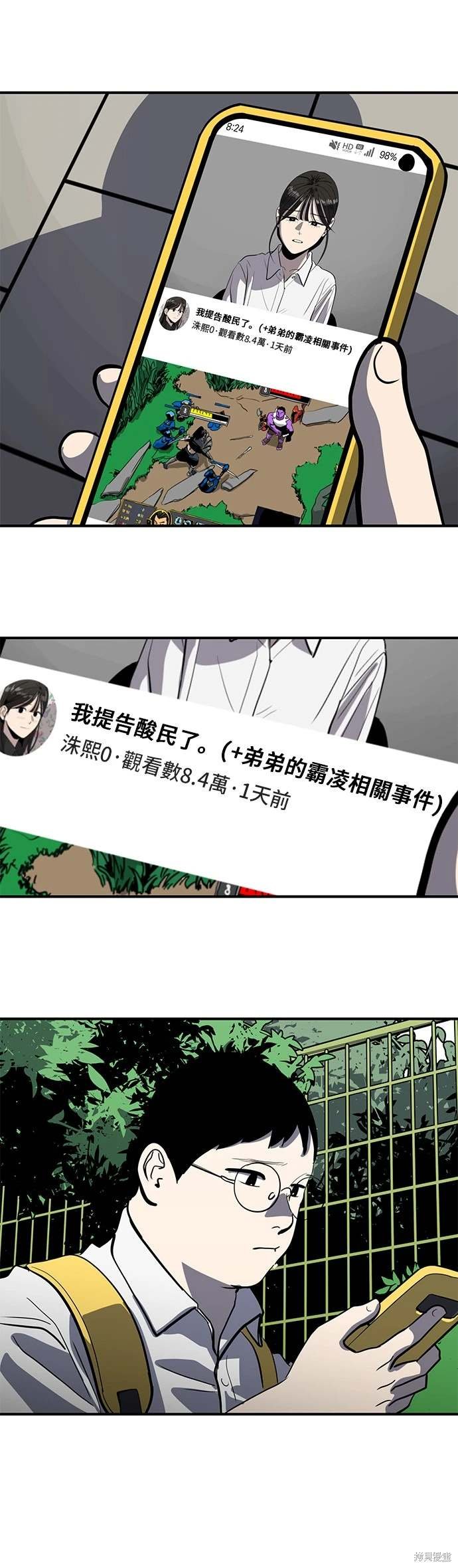 第144话