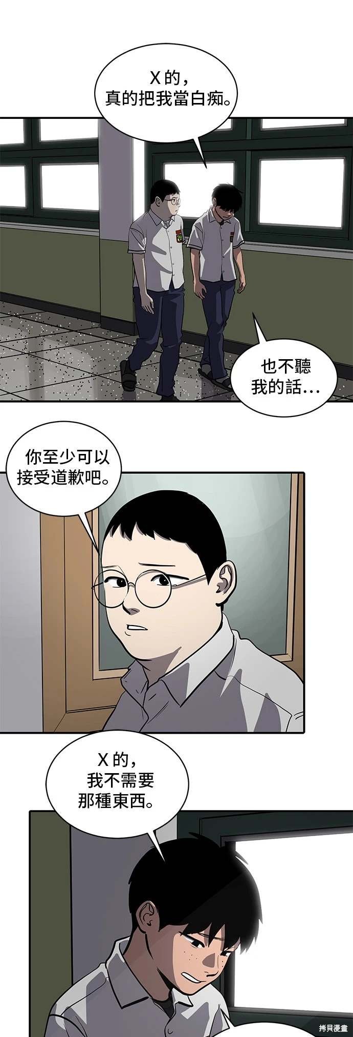 第144话