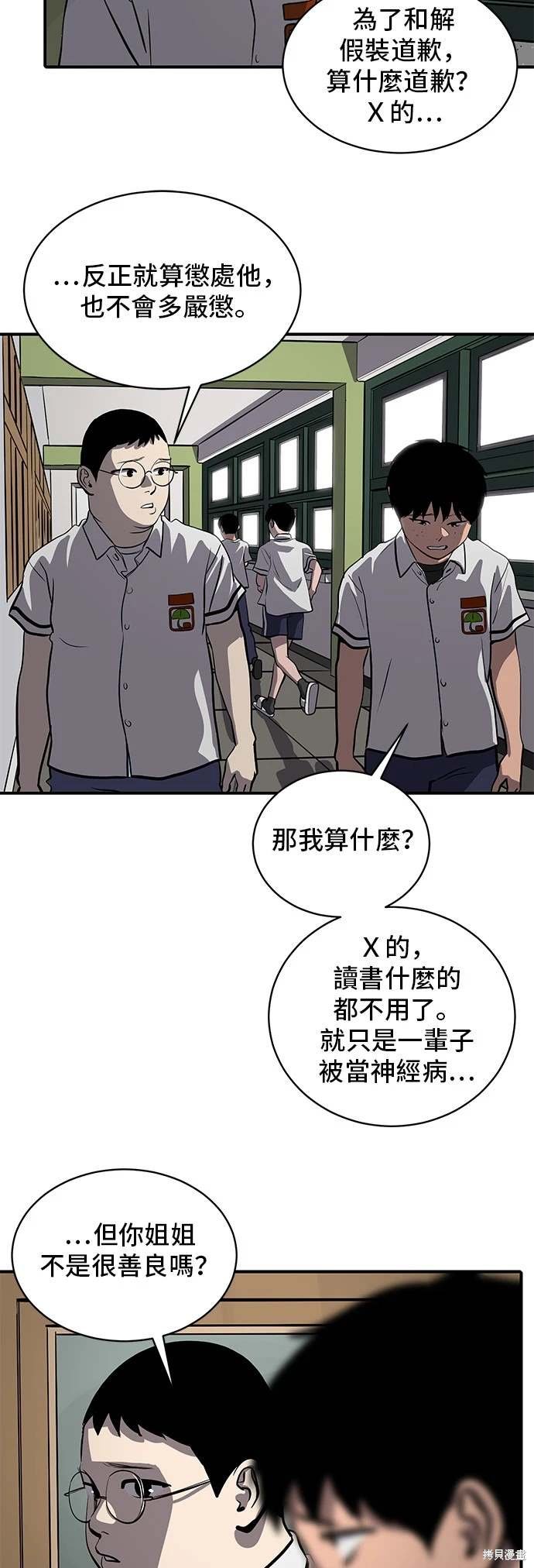 第144话