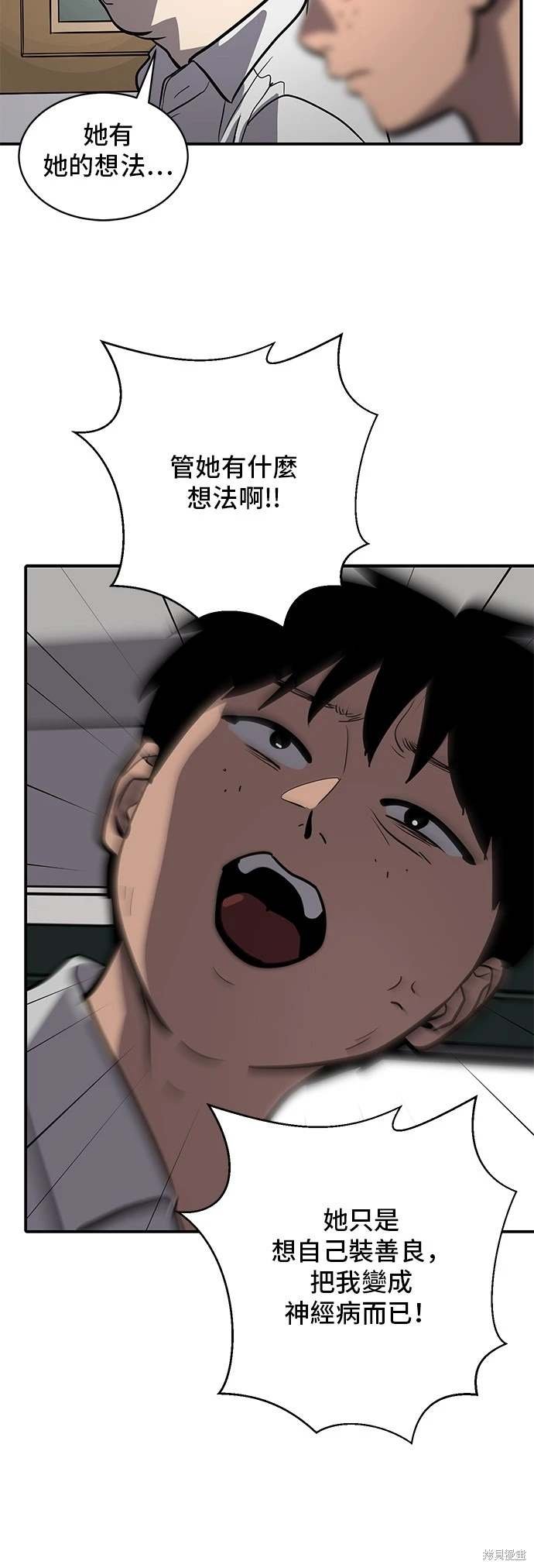 第144话