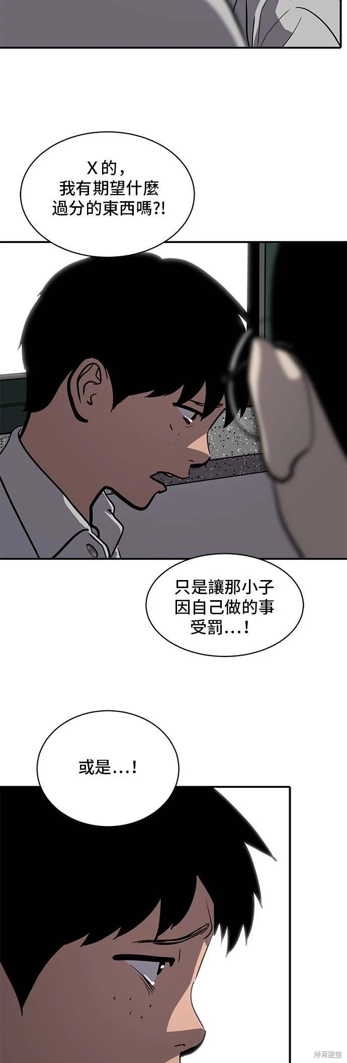 第144话