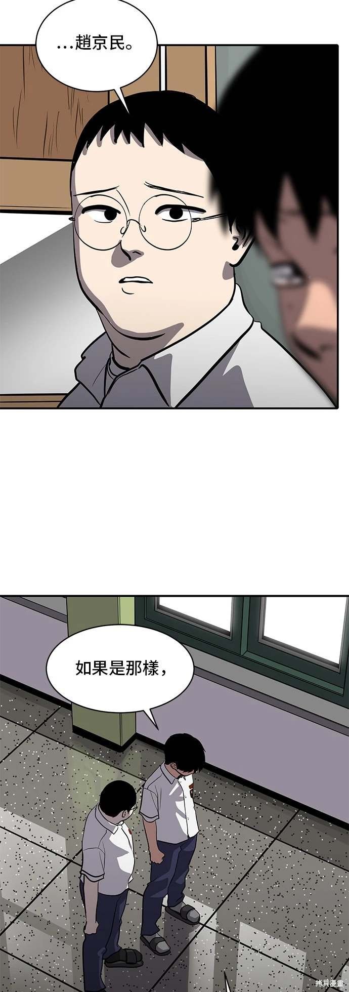 第144话