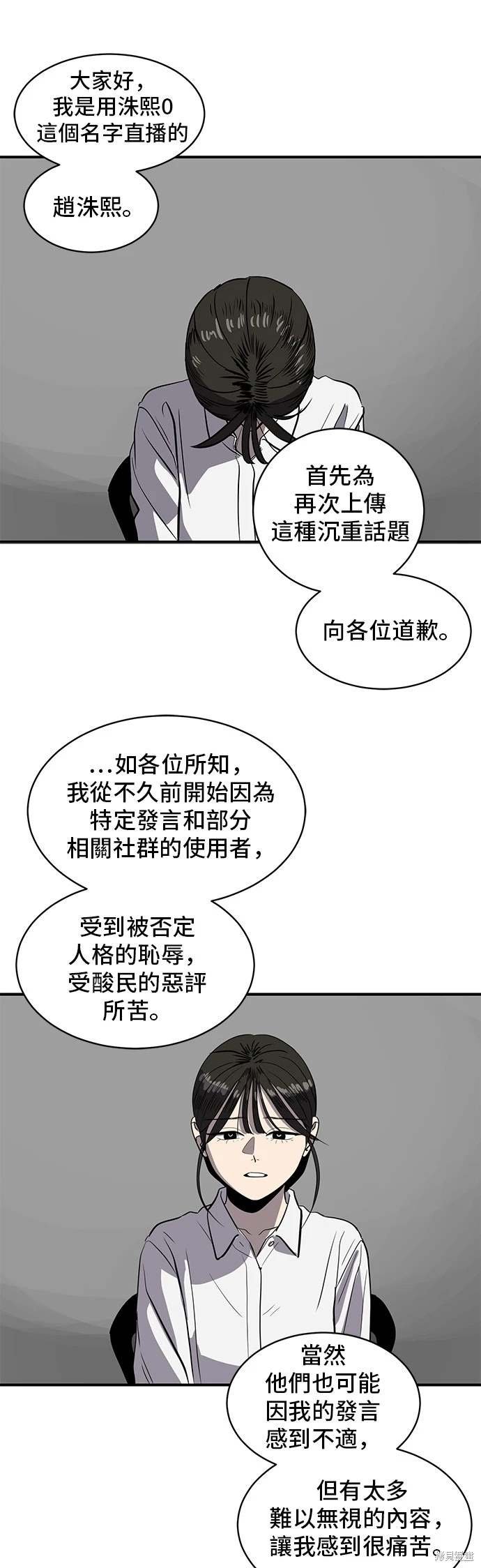 第144话