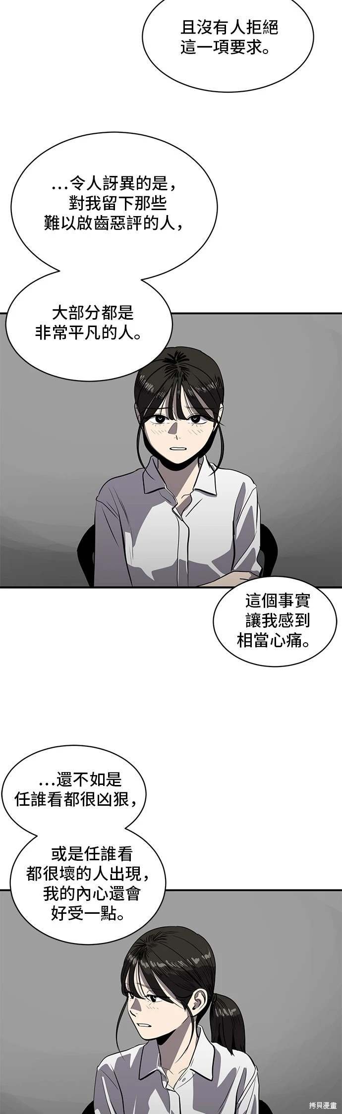 第144话