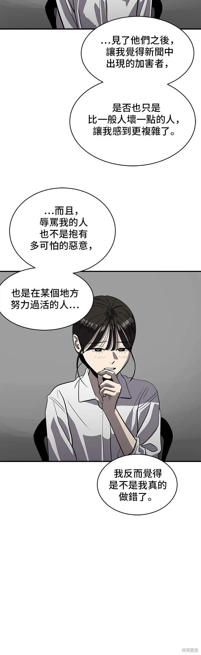 第144话