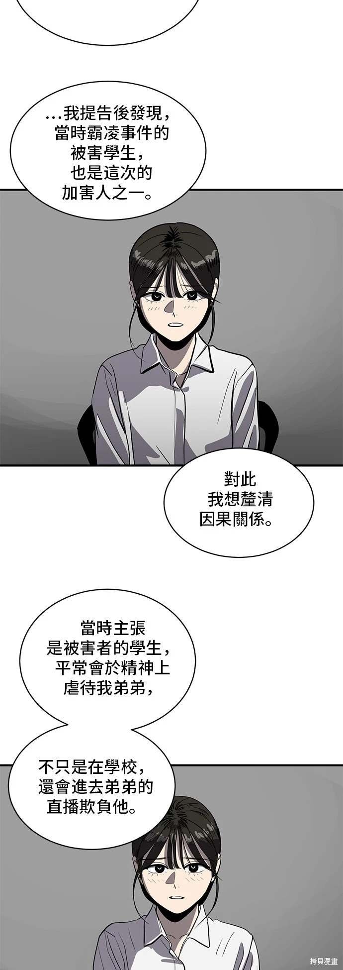 第144话
