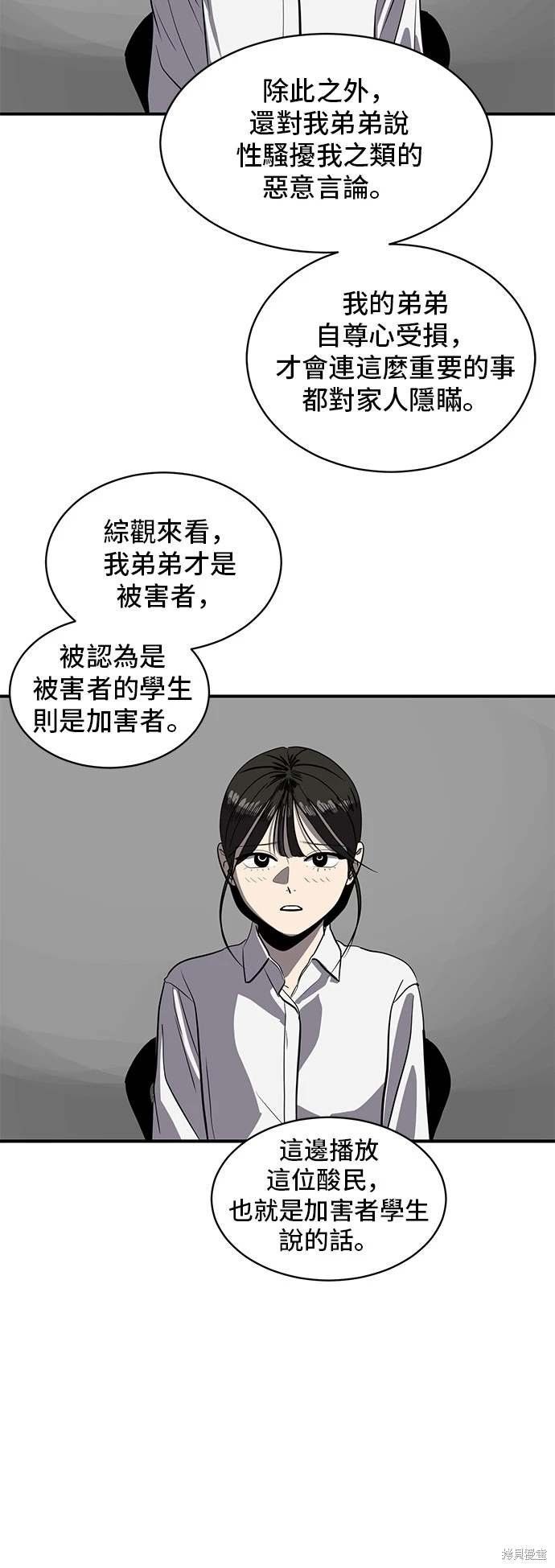第144话
