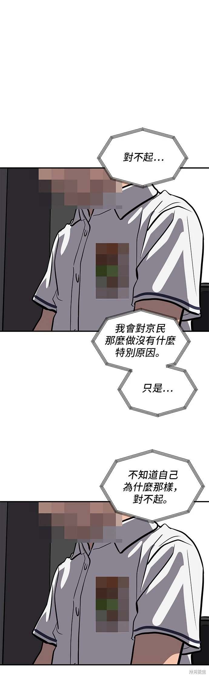 第144话