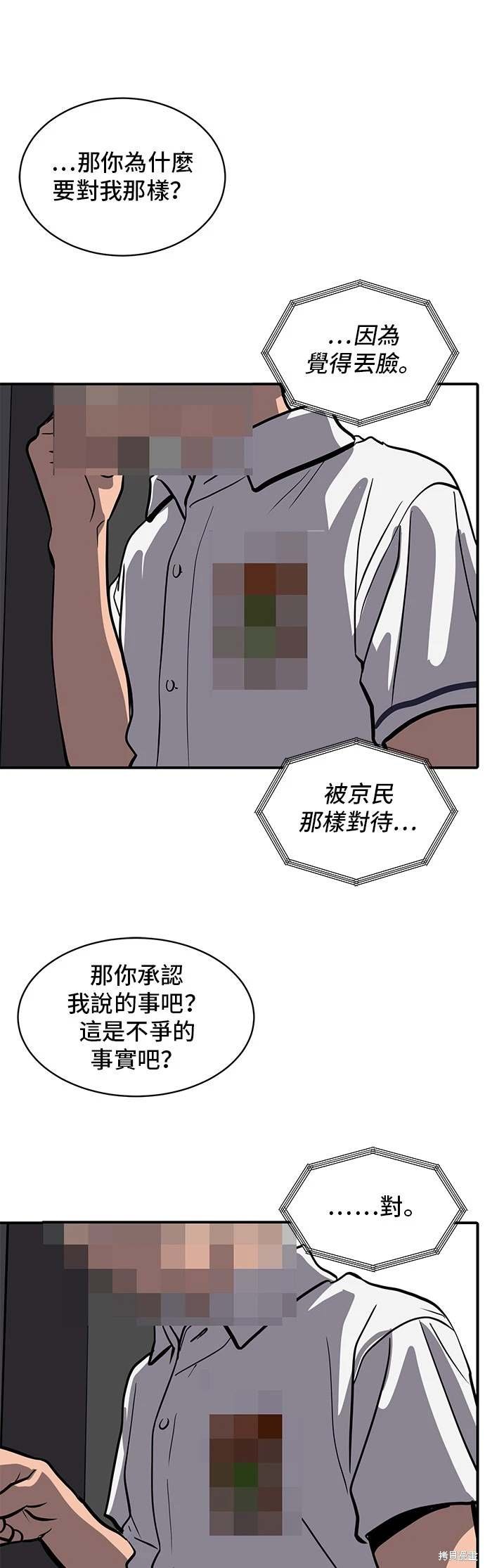 第144话