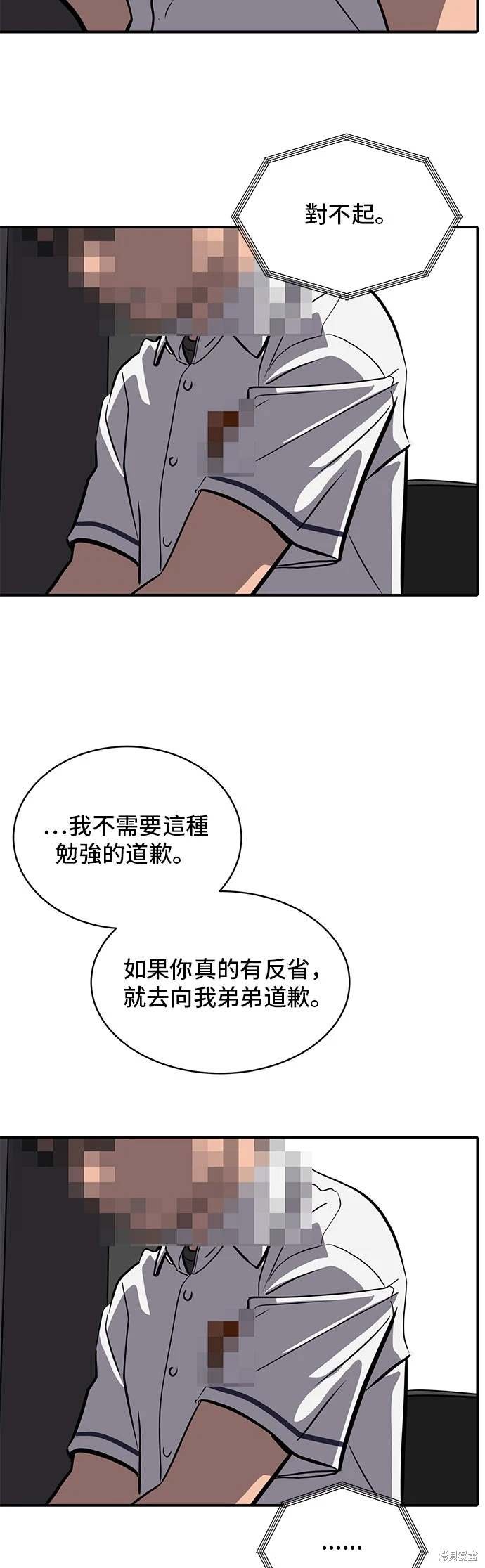 第144话