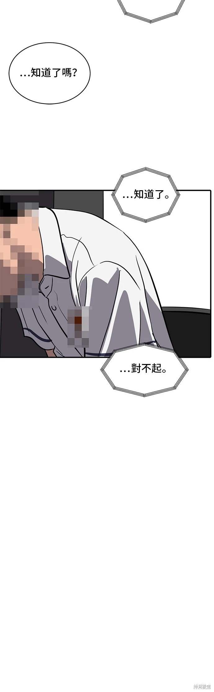 第144话