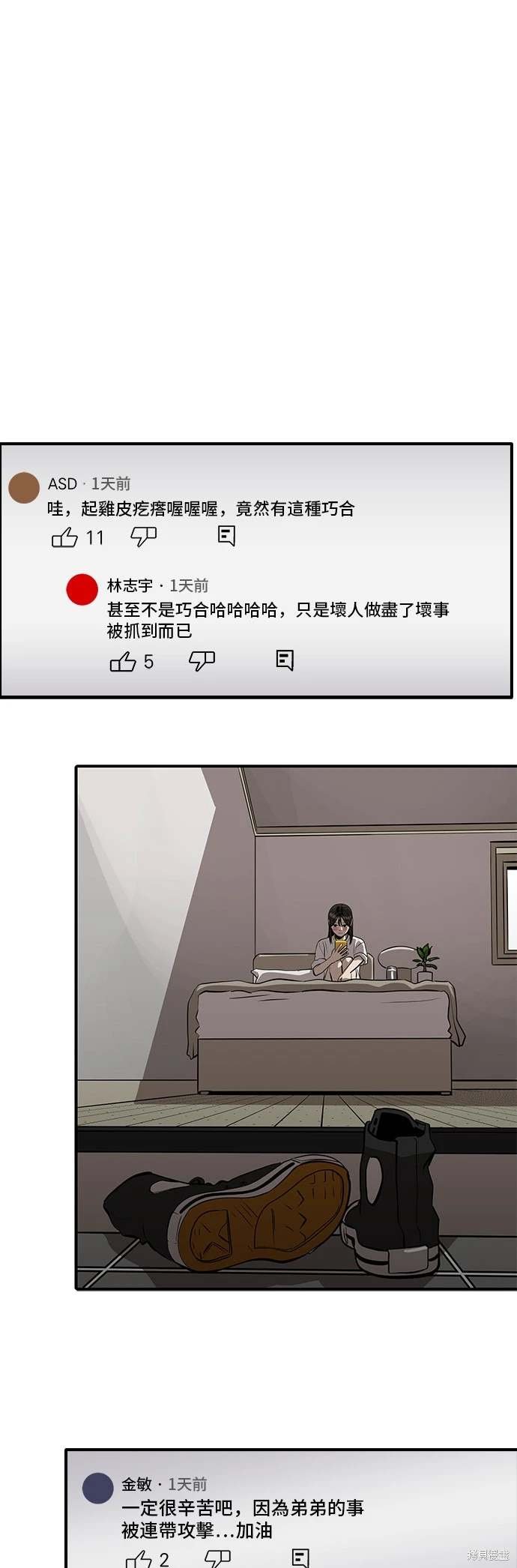 第144话