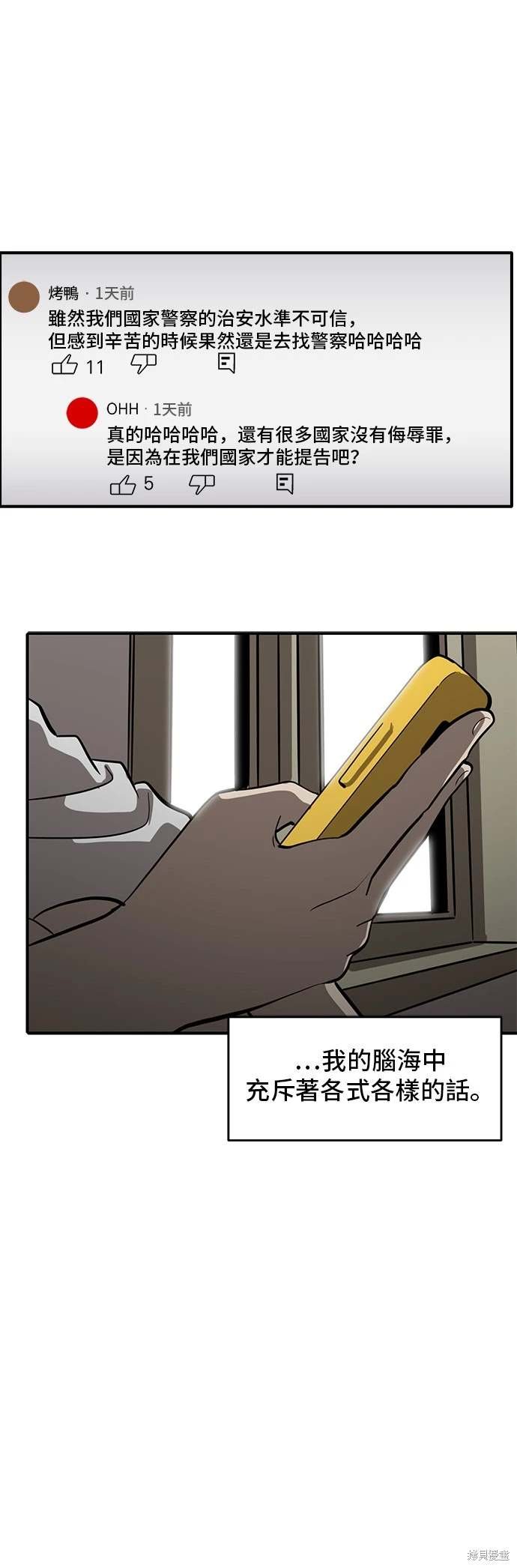 第144话