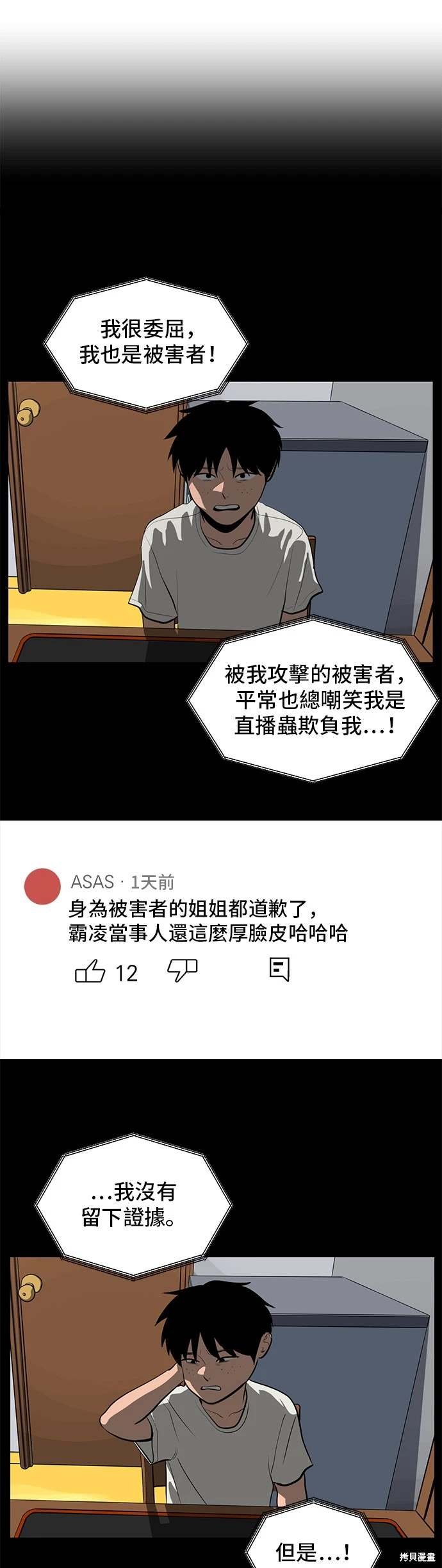 第144话