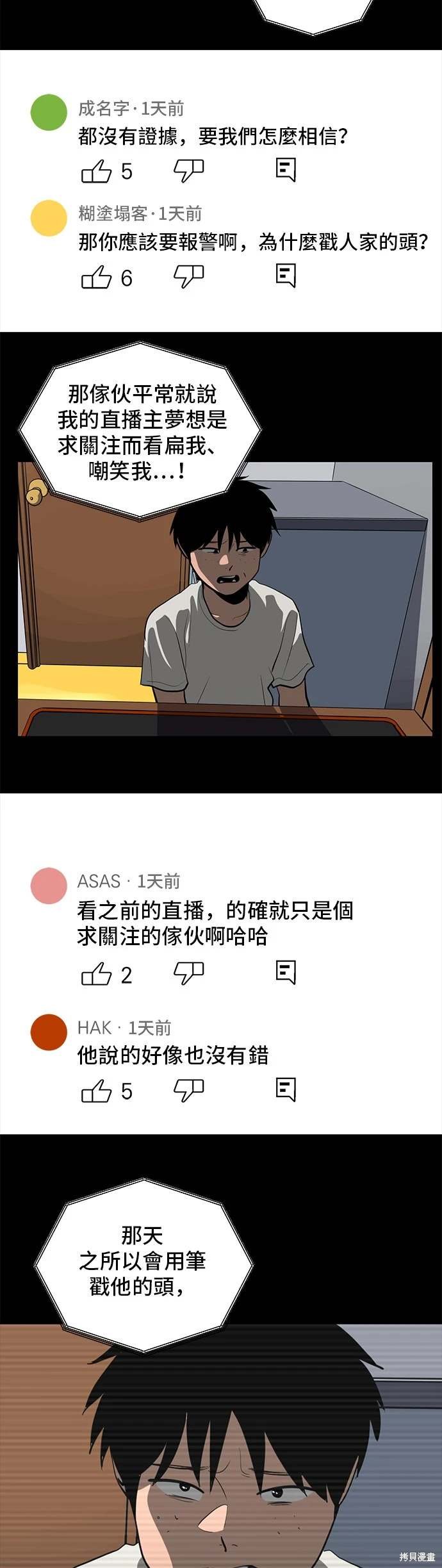第144话