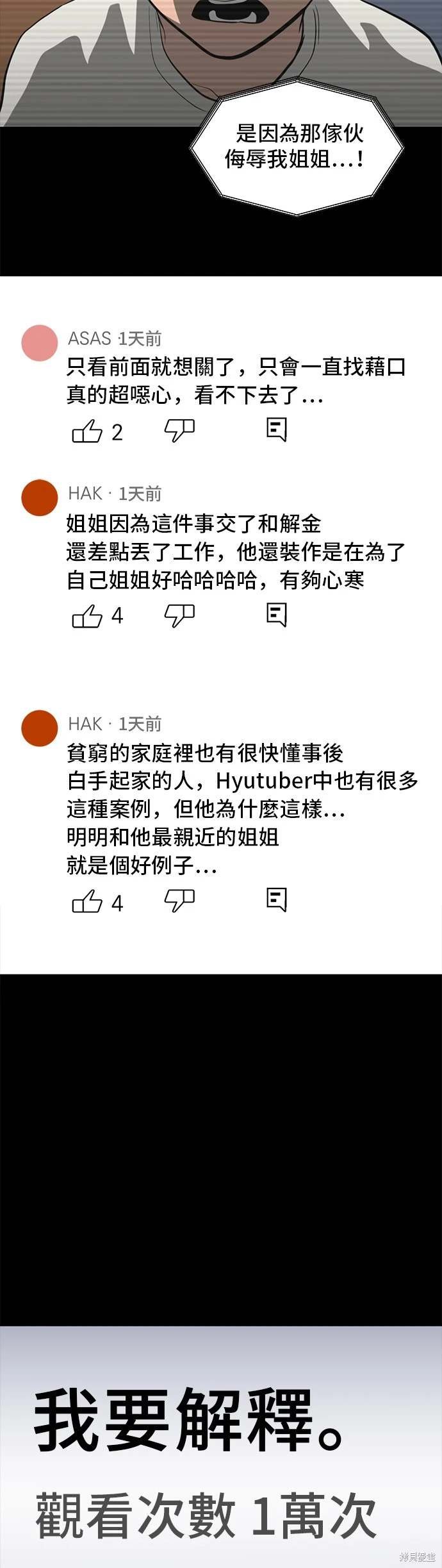 第144话
