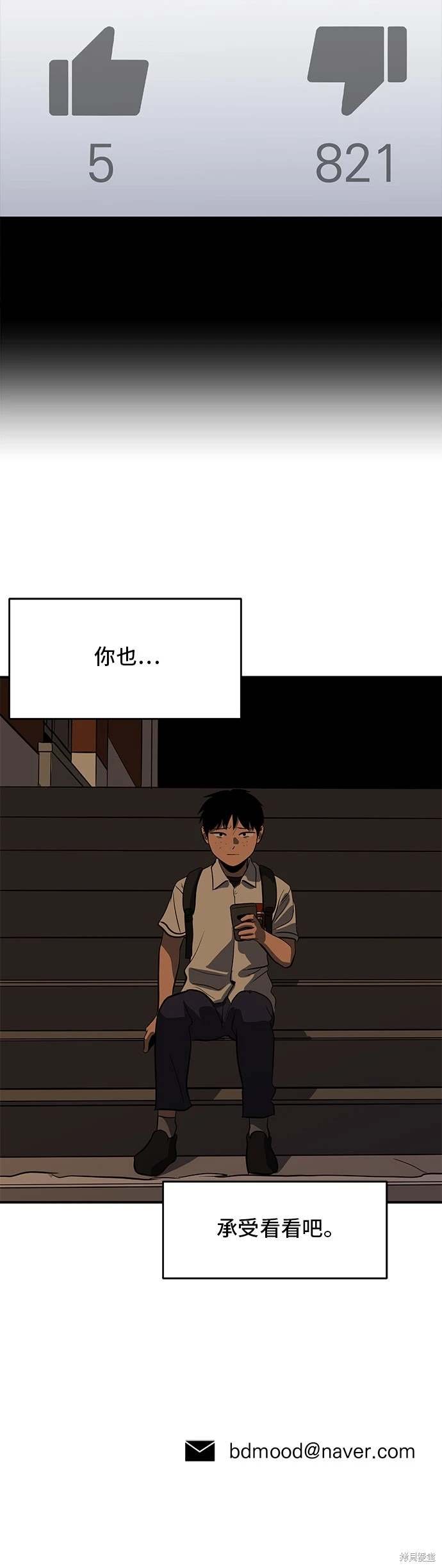 第144话