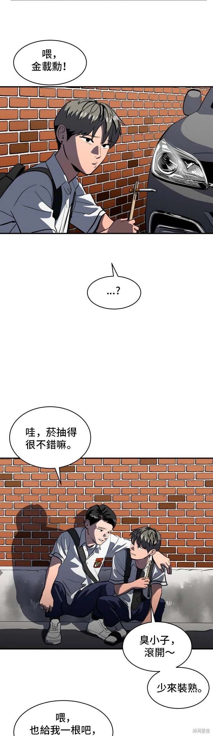 第145话