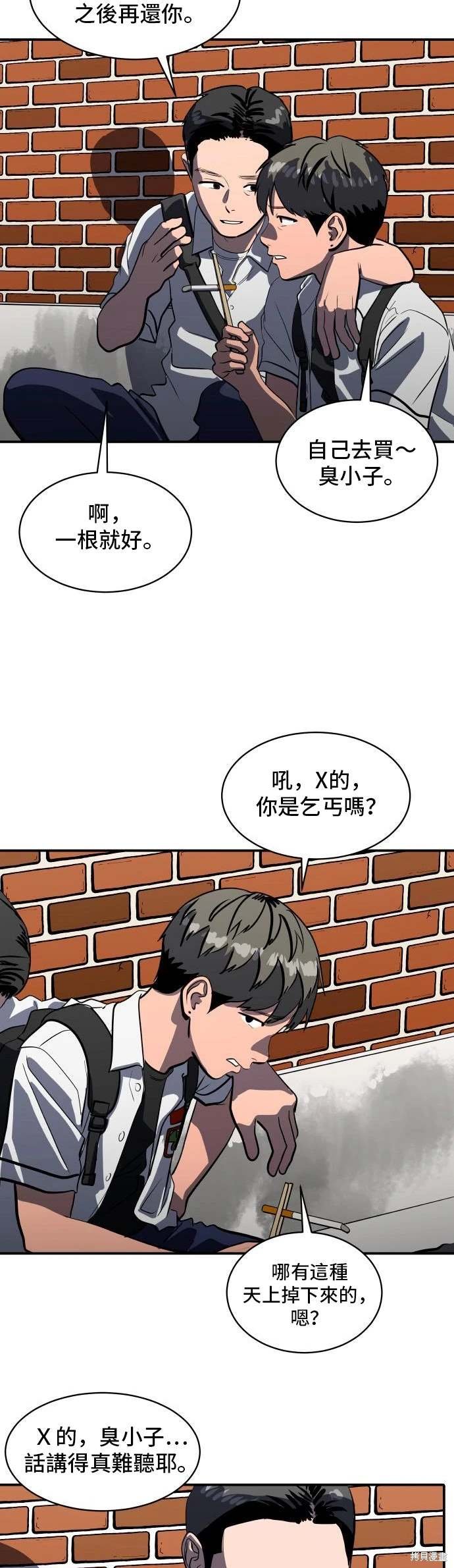 第145话