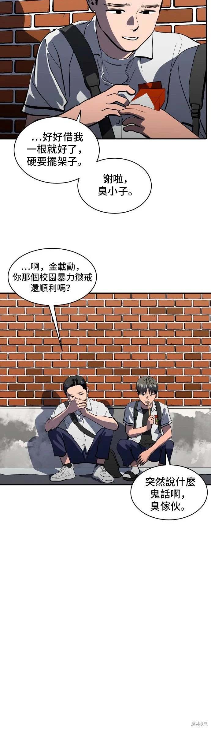 第145话
