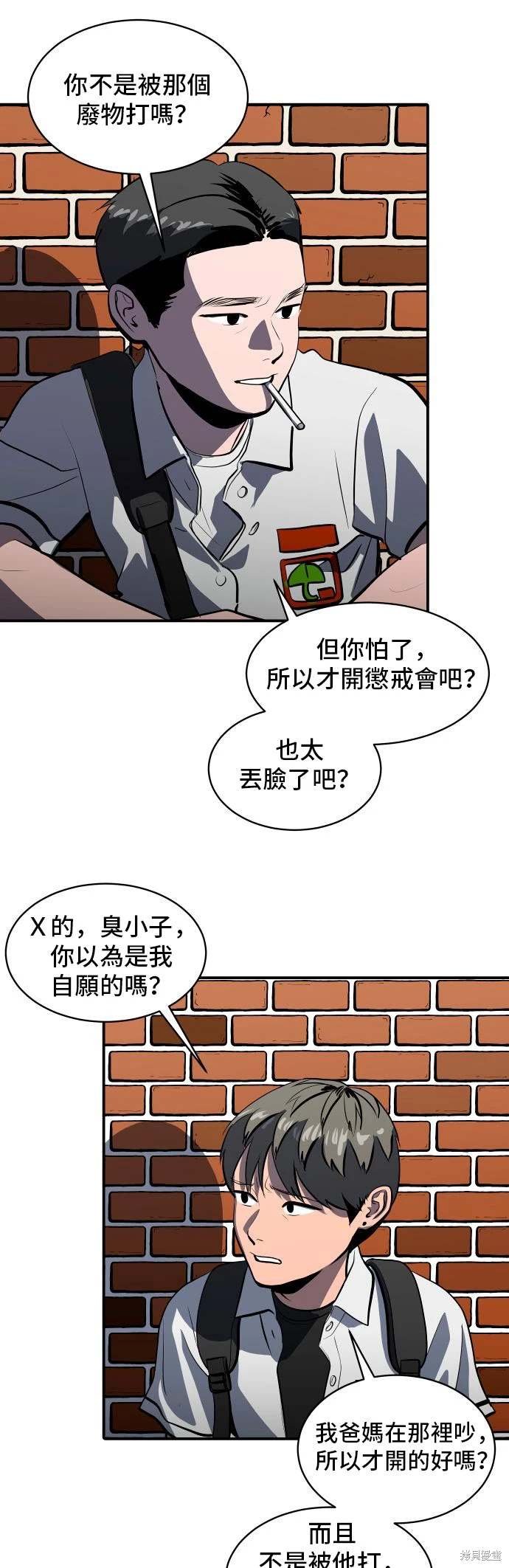 第145话