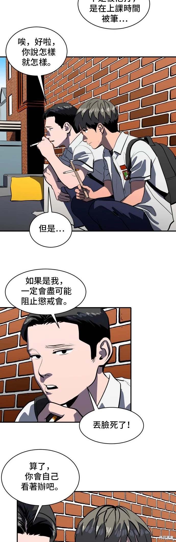 第145话