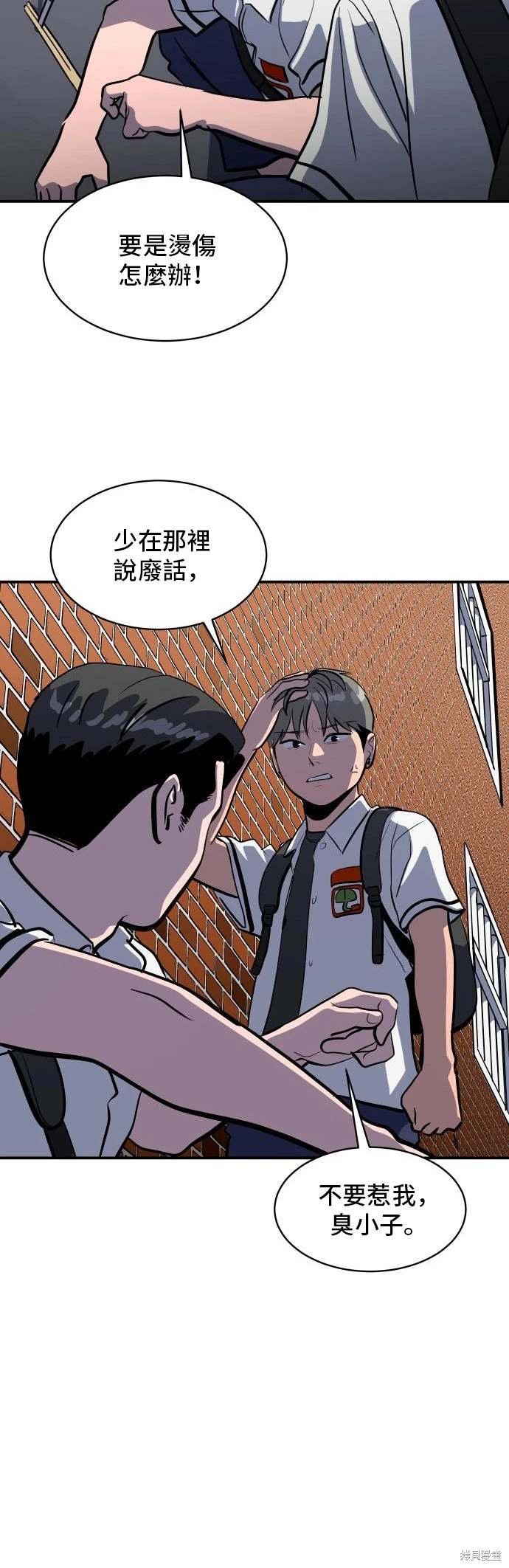 第145话