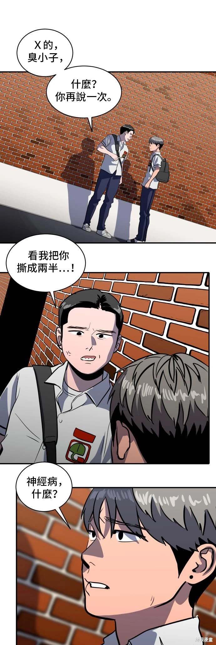第145话