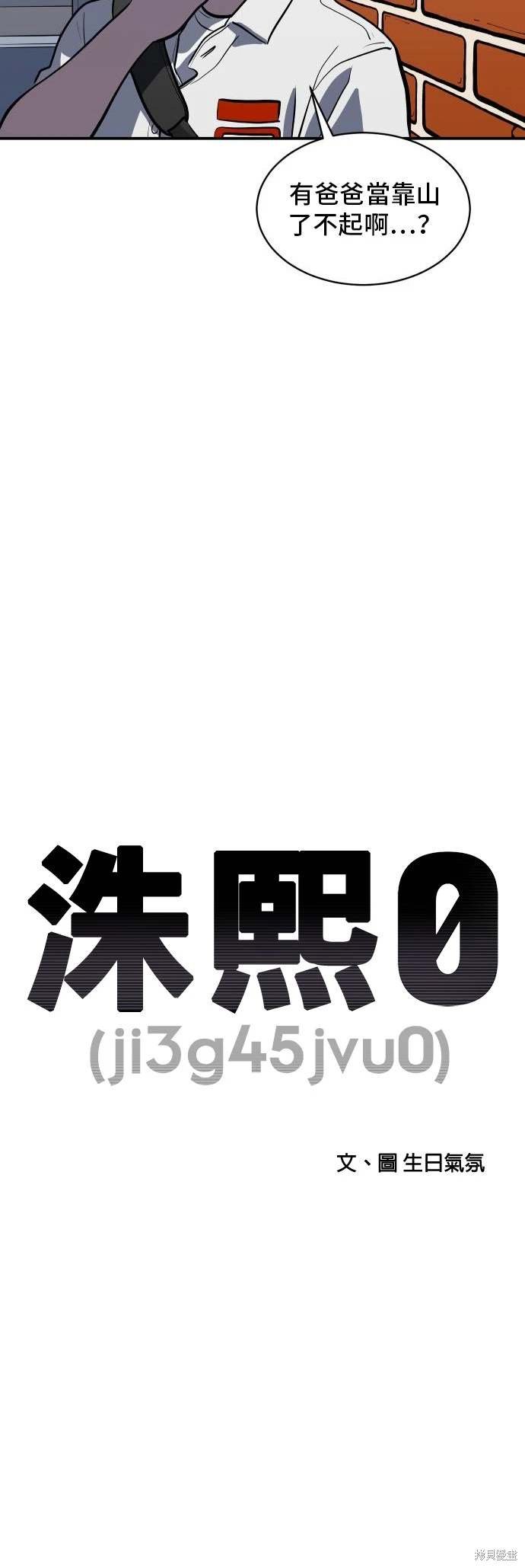 第145话