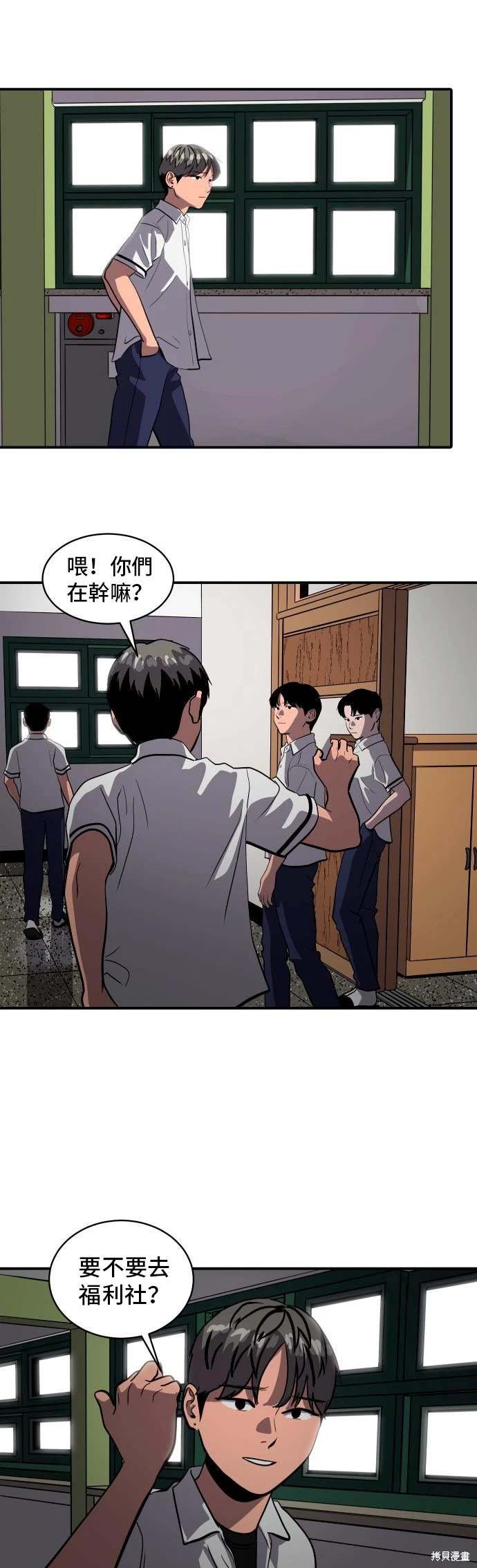 第145话