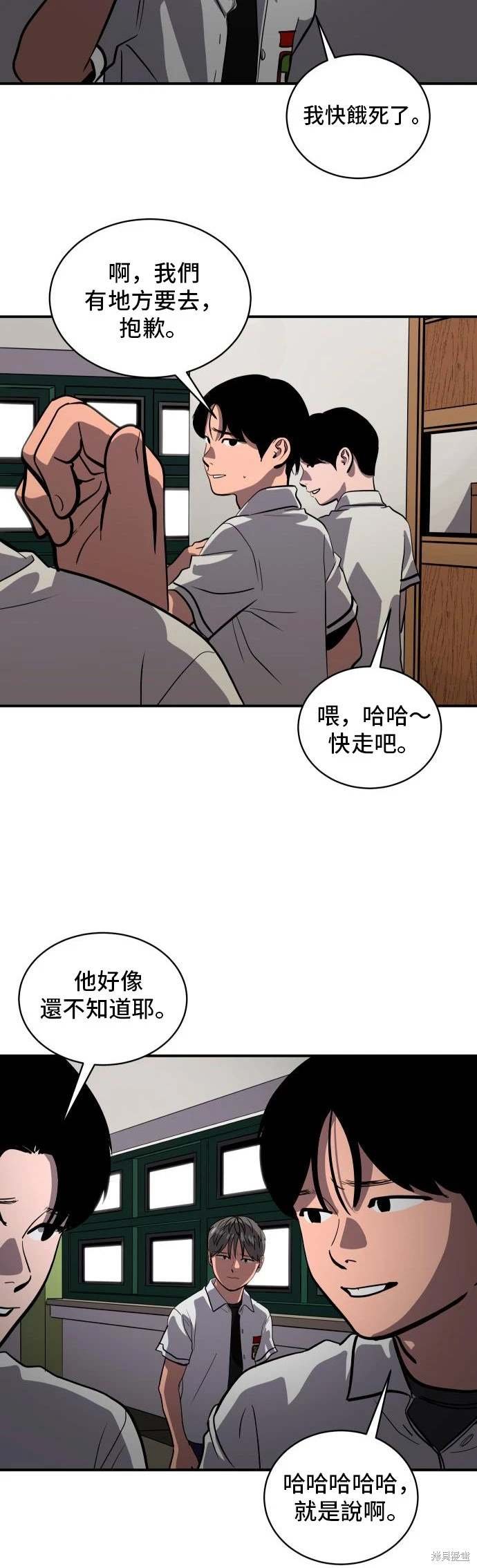 第145话