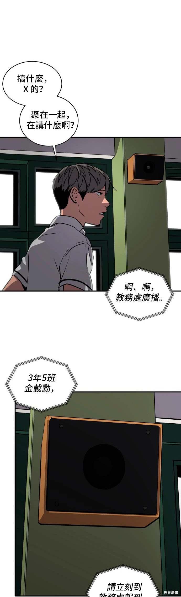 第145话