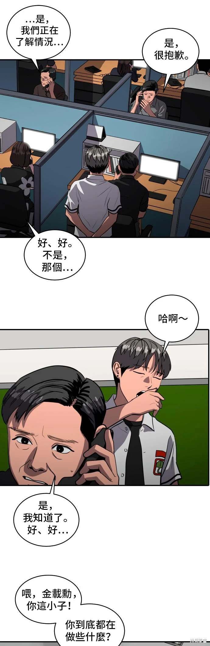 第145话