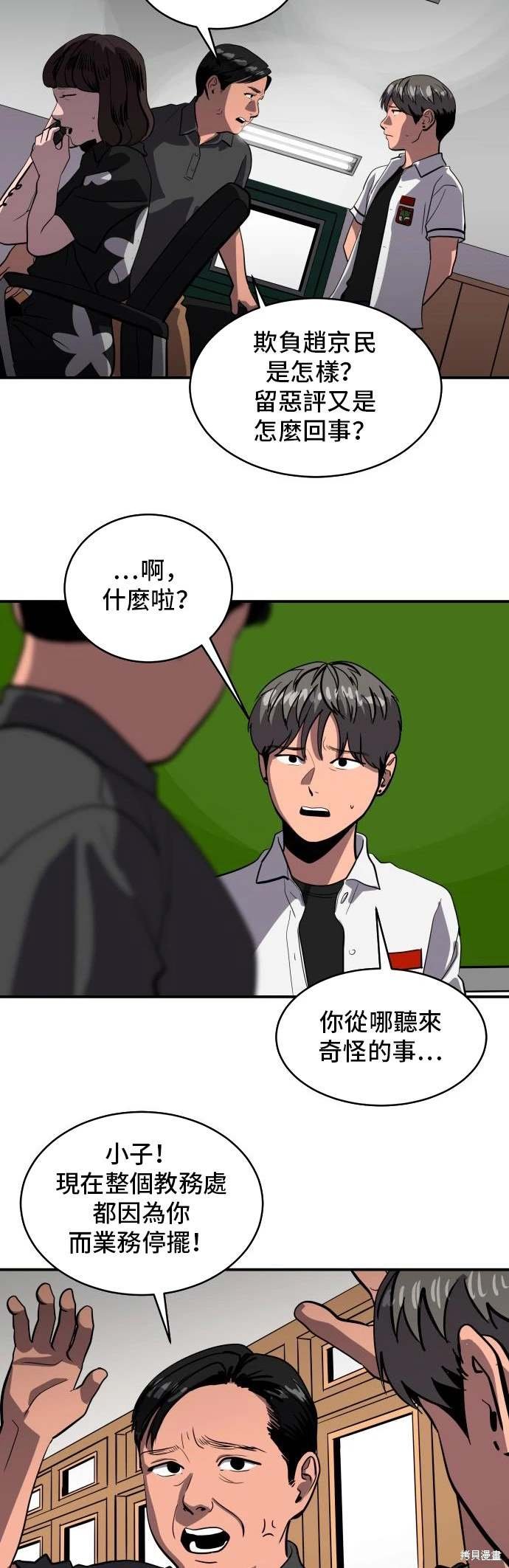 第145话
