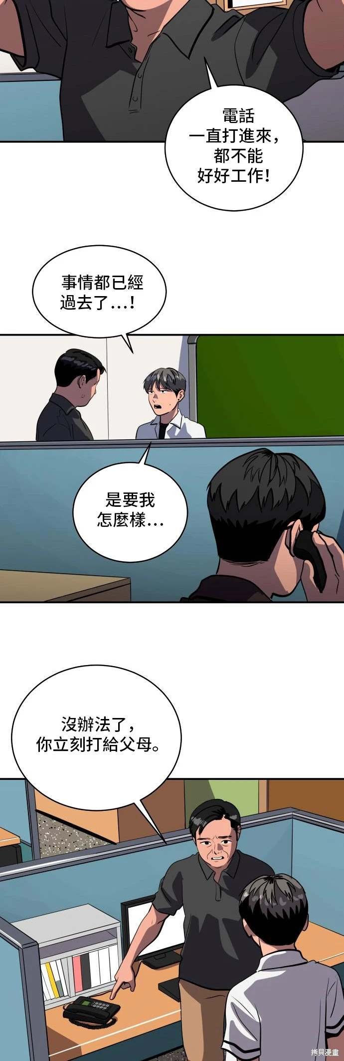 第145话