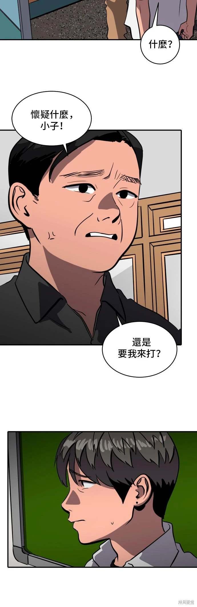 第145话